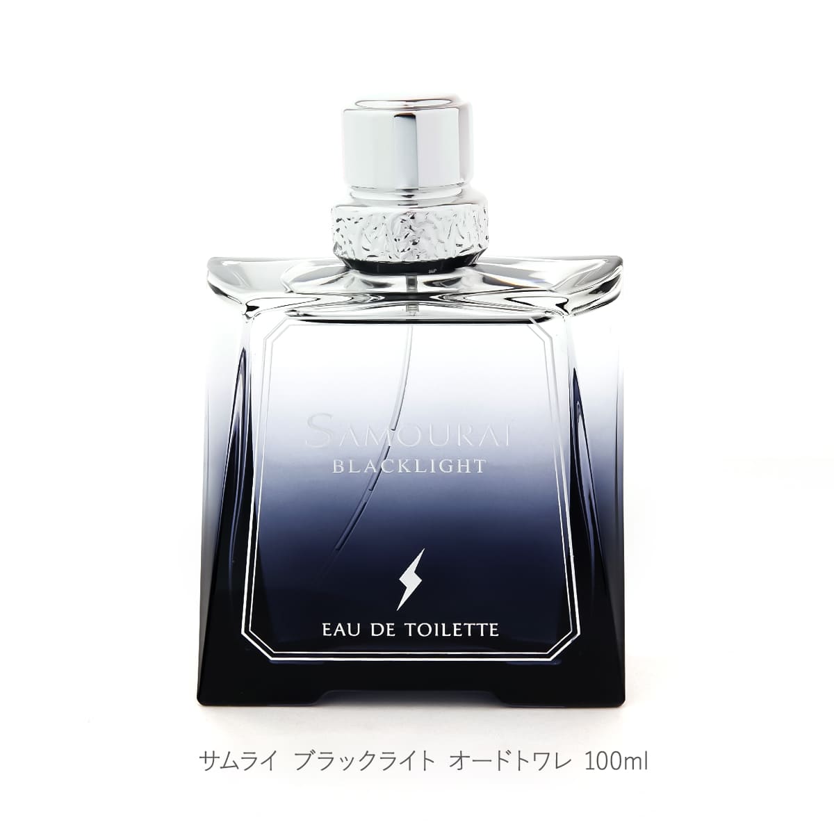 アラン・ドロン 香水 サムライ ブラック 黒ライト 正規品 EDT SP 100ml