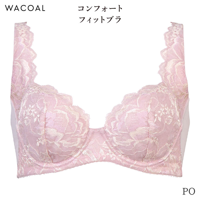 LASEE ワコール コンフォートフィット ブラジャー 3/4カップ 脇を