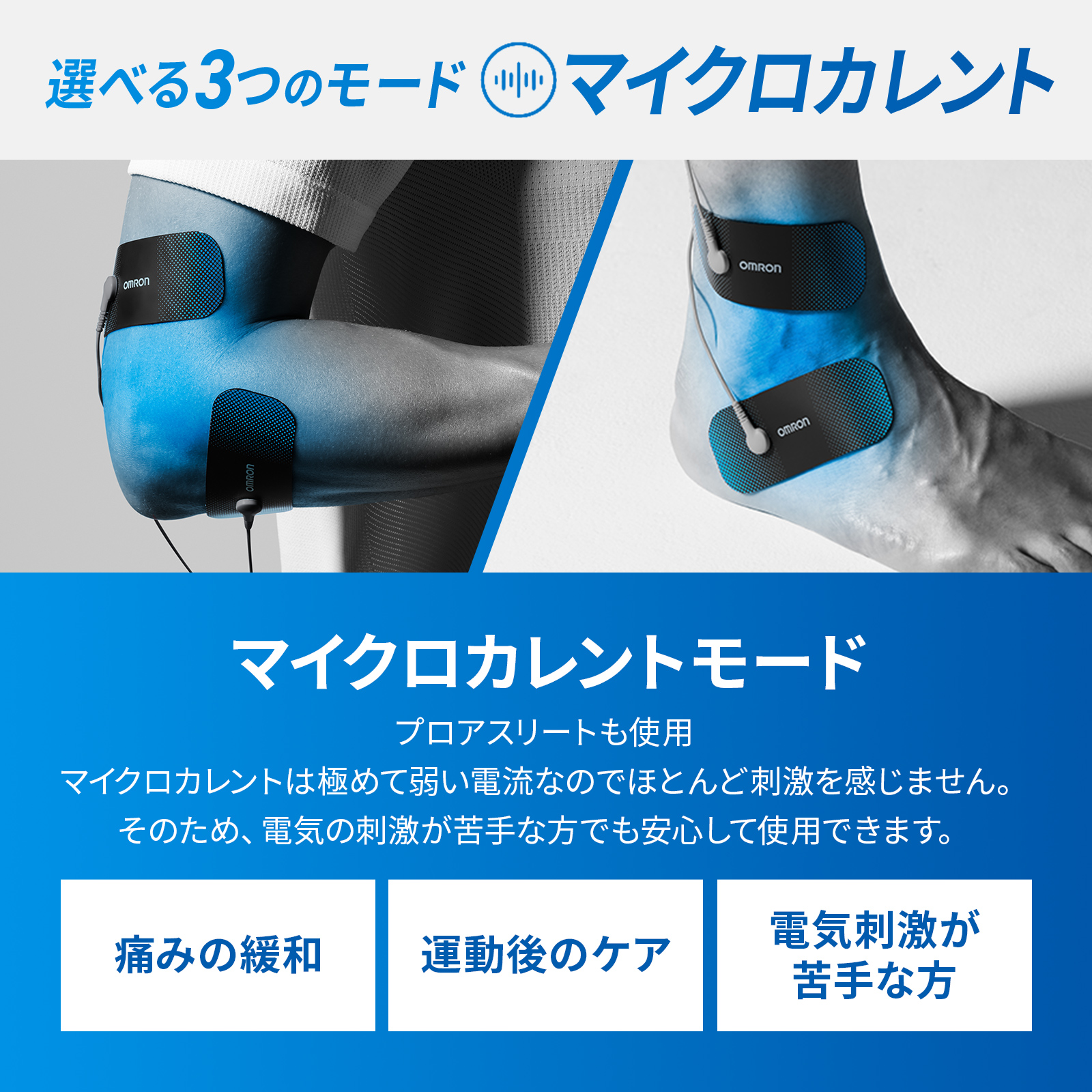 オムロン（OMRON） 低周波治療器 HV-F080 低周波 コンパクト 小型