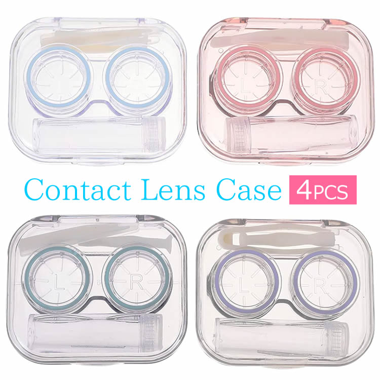 カラコンケース 4色分け クリアコンタクトレンズケース 4個セット 外出