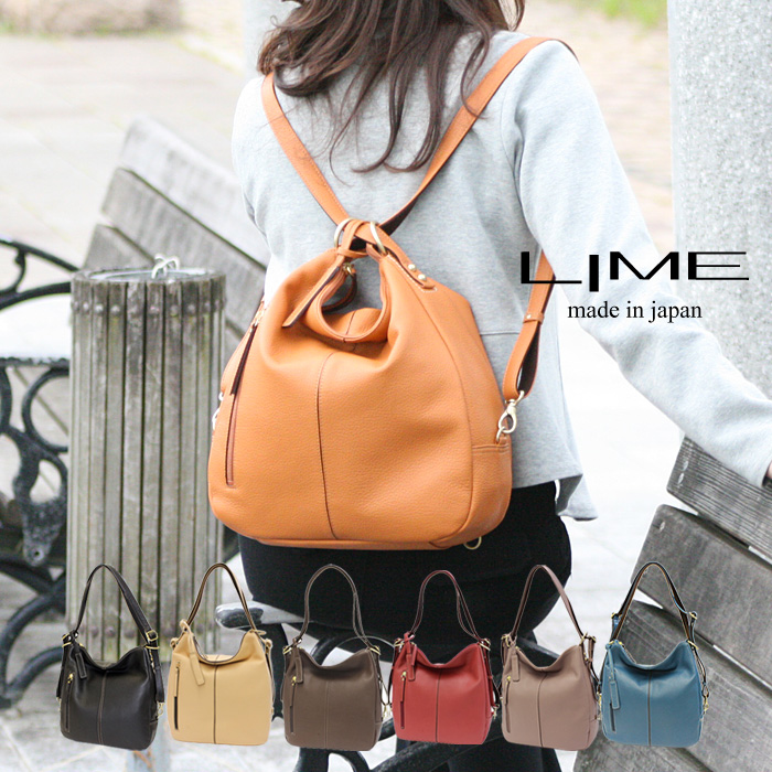 LIME made in japan リュック レディース 本革 3way ショルダーバッグ
