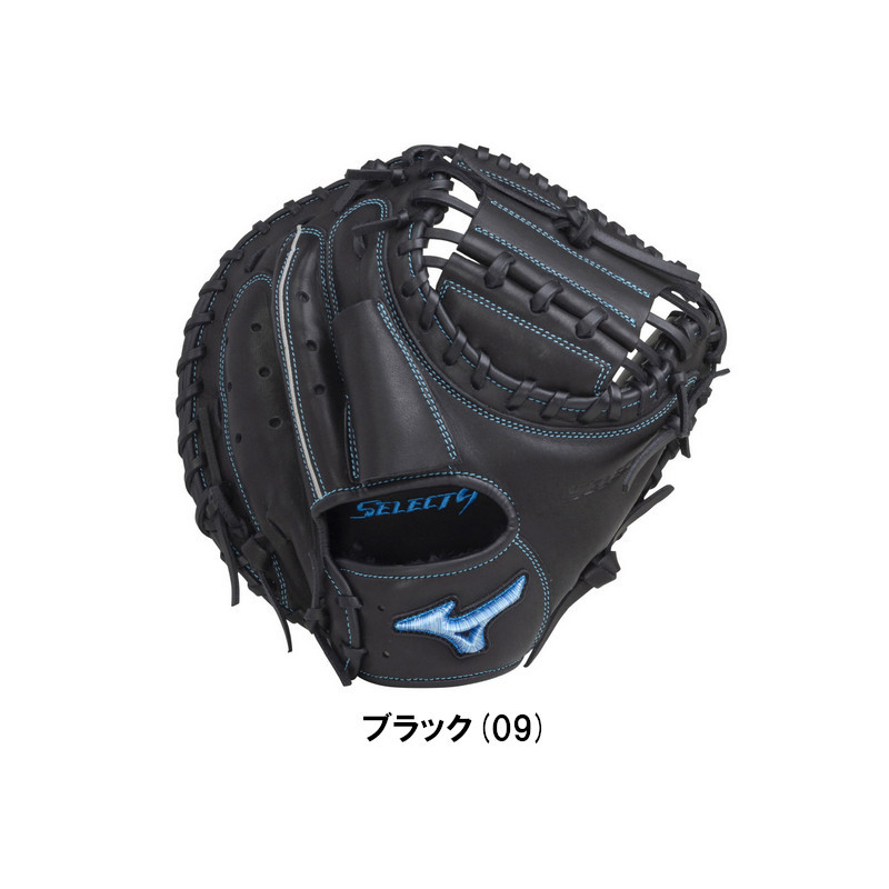 kotaro MIZUNO ミズノ セレクト9 軟式キャッチャーミット 黒 2026年