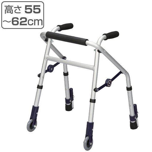 歩行器 アルミ製 前輪固定キャスター付 後脚スタンド式 固定型