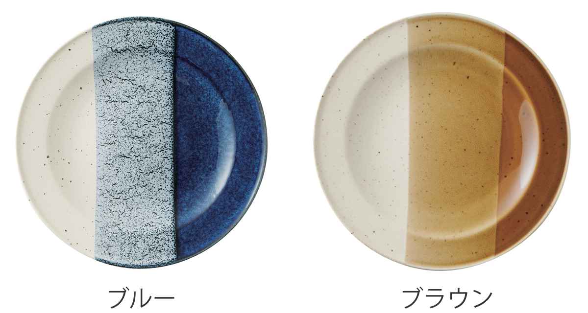 プレート 25cm ONE THIRD 和食器 磁器 美濃焼 （ 食洗機対応 電子