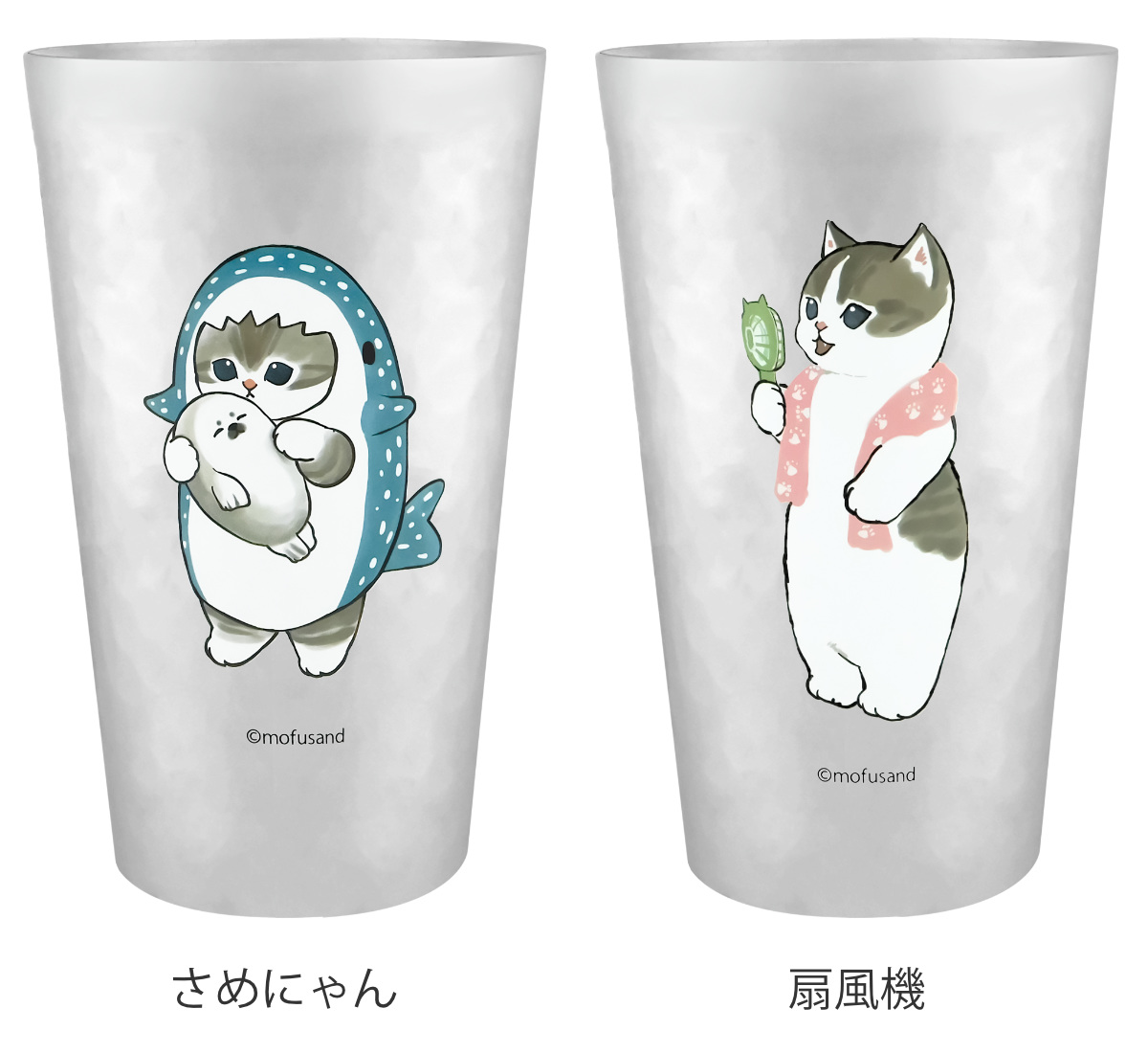 東亜金属 タンブラー 450ml mofusand アルミタンブラー （ モフサンド