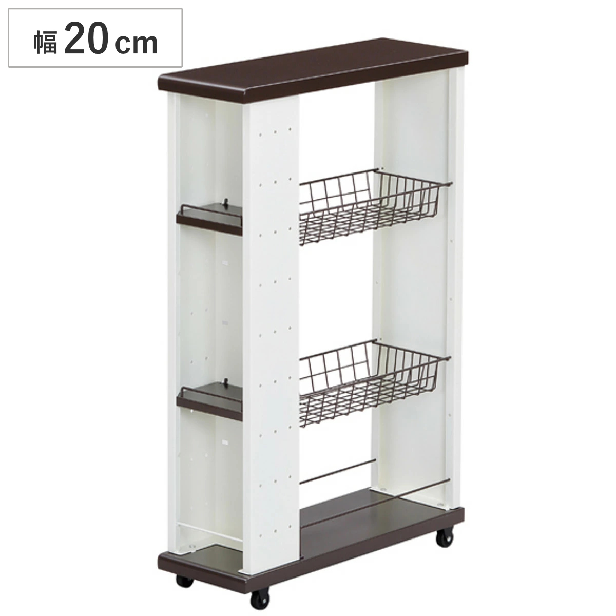 エムケー精工 キッチンワゴン 幅20cm 高さ85cm ロータイプ
