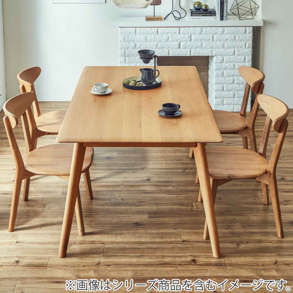 ダイニングチェア 2脚セット 座面高43cm ナチュラル 木製 （ 開梱設置