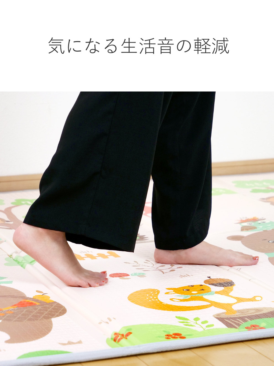 プレイマット 折りたたみ式 リバーシブル エンボス加工 フチ付き 約150