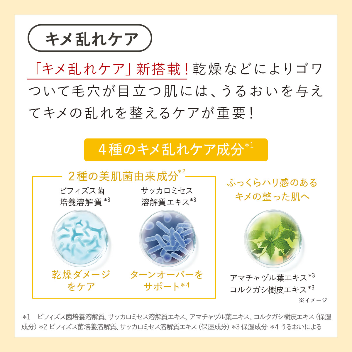 DUO（デュオ） 【大人の毛穴・キメの乱れケア】 ザ クレンジングバーム