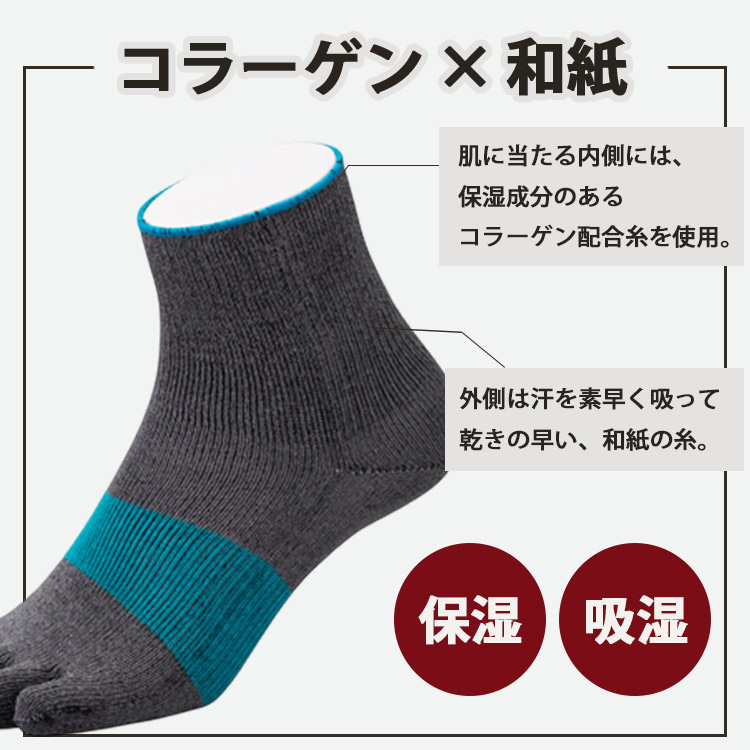 選べる3足セット アルキテクト クール ミドル Arquitect Cool 022 5本