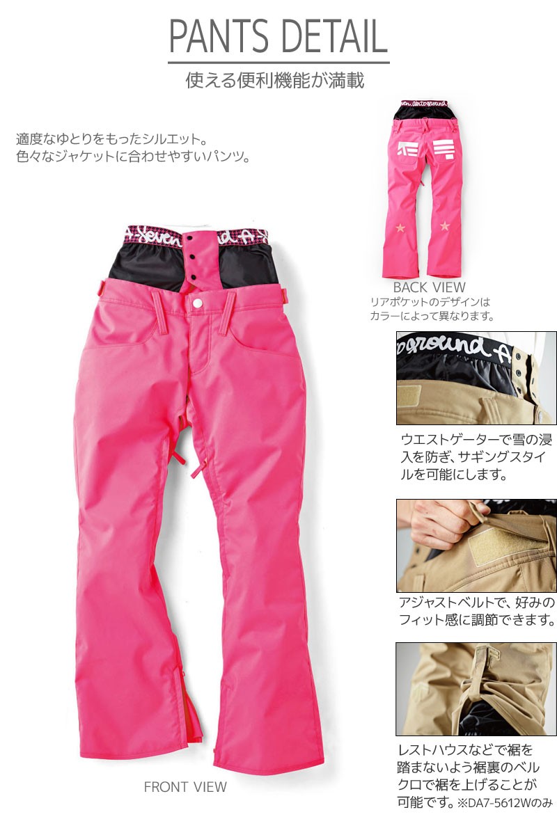 DESCENTE（デサント） ウェア上下セット レディースLサイズ レディース