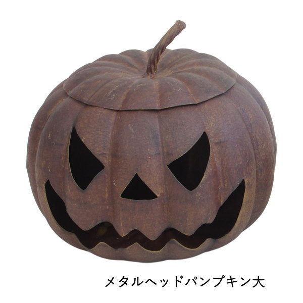 ハロウィン かぼちゃ オブジェ 飾り 玄関 デコレーション 装飾 置物