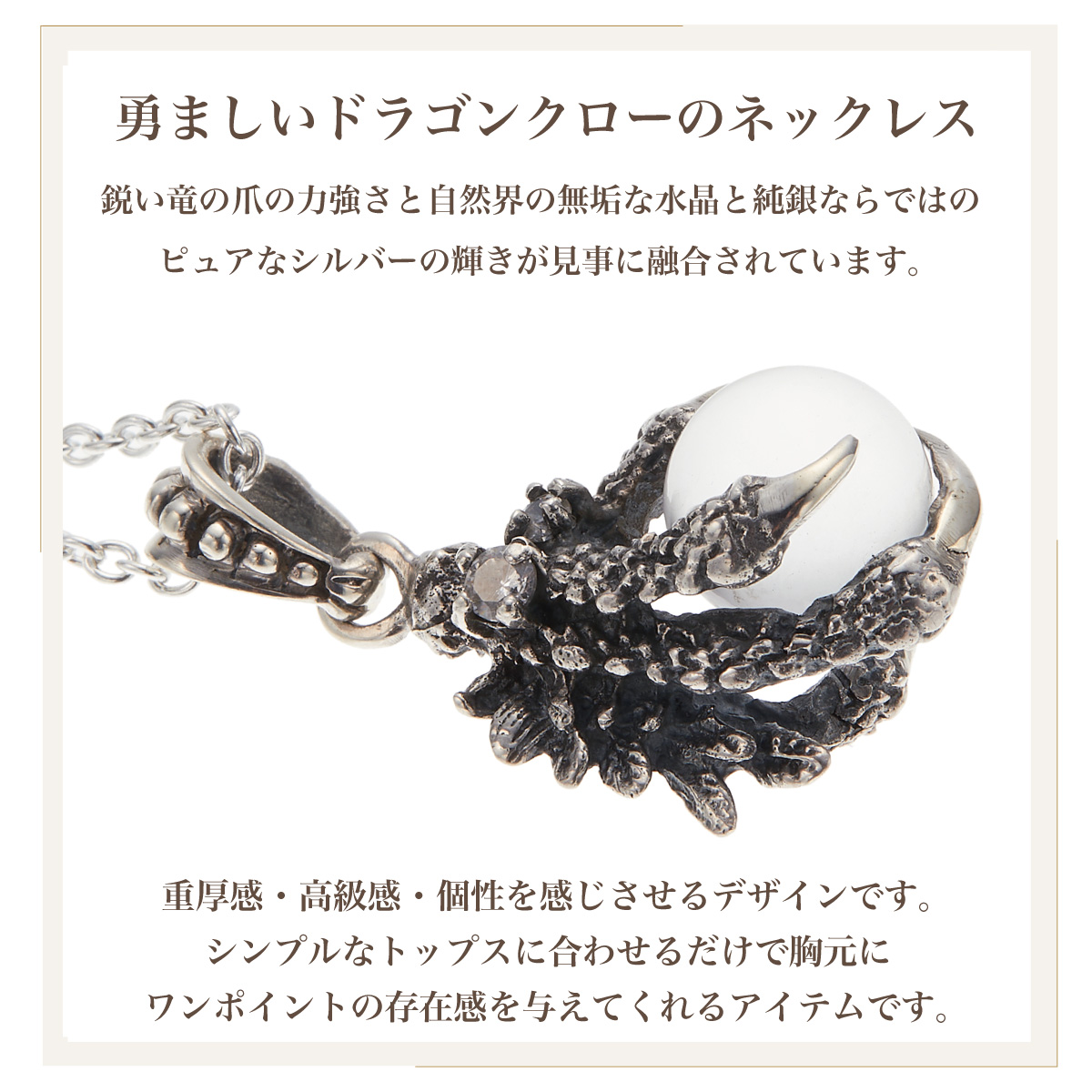 ネックレス ペンダント メンズ シルバー925 水晶 クリスタル 龍 竜