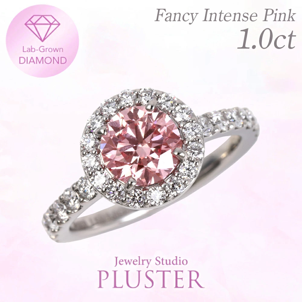ジュエリースタジオ プラスター（Jewelry Studio PLUSTER