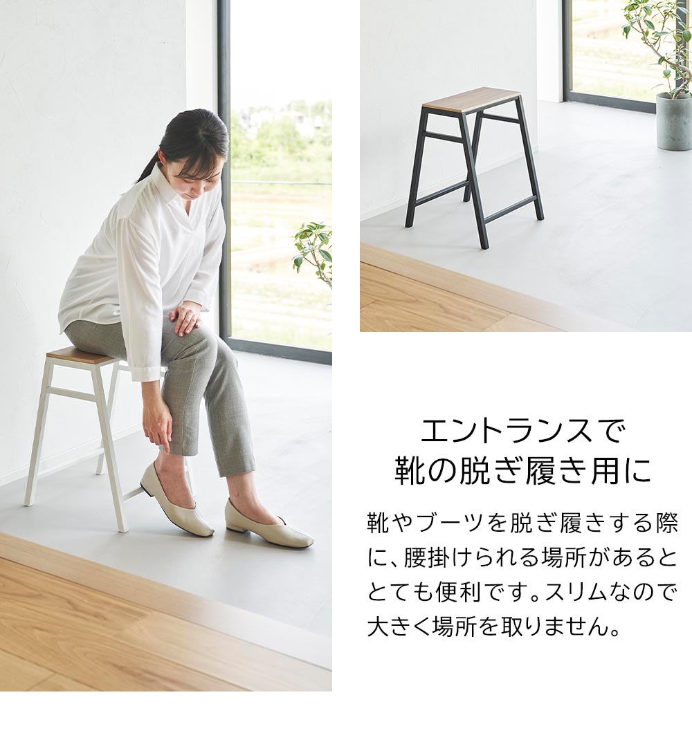 タワー 山崎実業 tower スツール H45 1469 1470 | 家具,チェア