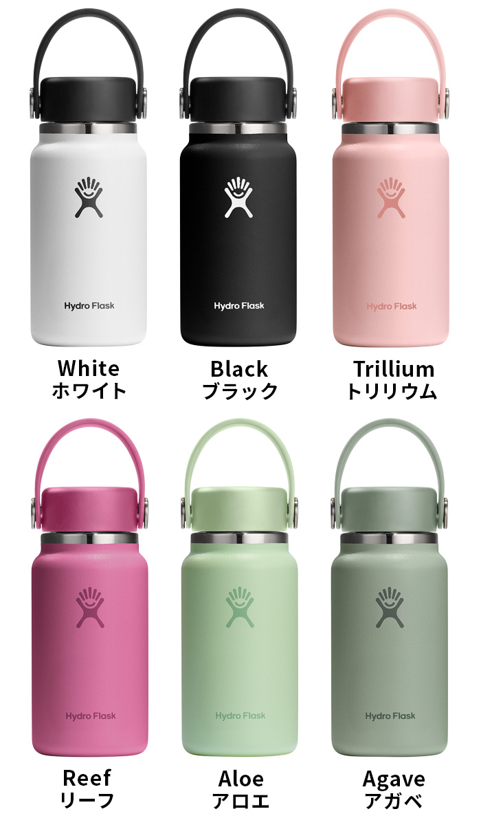 HYDRO FLASK（ハイドロフラスク） 正規品 限定 ミニサイズ 水筒 保温