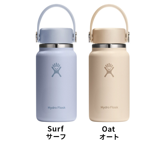 HYDRO FLASK（ハイドロフラスク） 正規品 限定 ミニサイズ 水筒 保温
