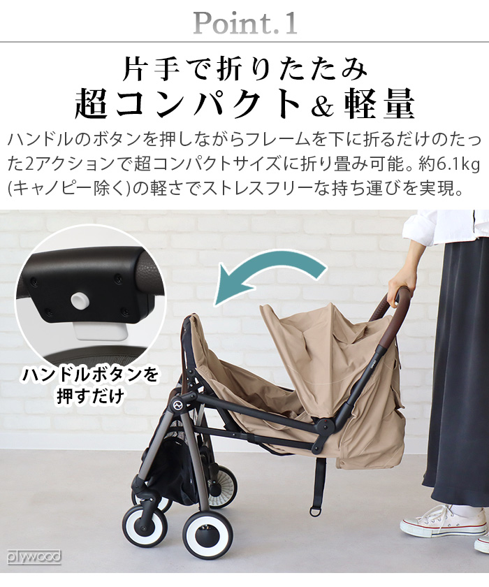 サイベックス（CYBEX） 正規品 オルフェオ cybex ORFEO 2025年モデル