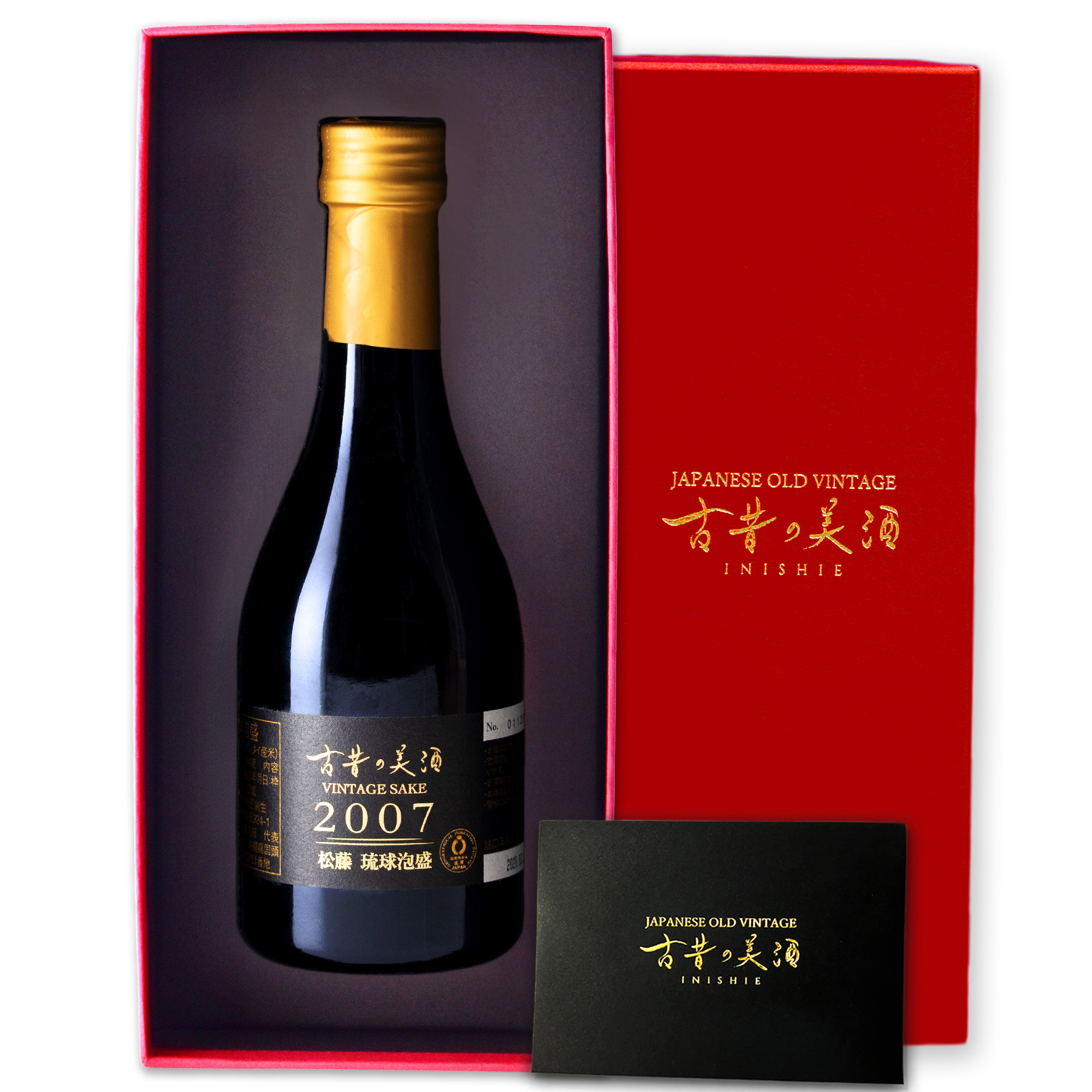 高級 泡盛 ギフト 琉球泡盛 クースー 2007年 長期熟成 希少古酒 44度