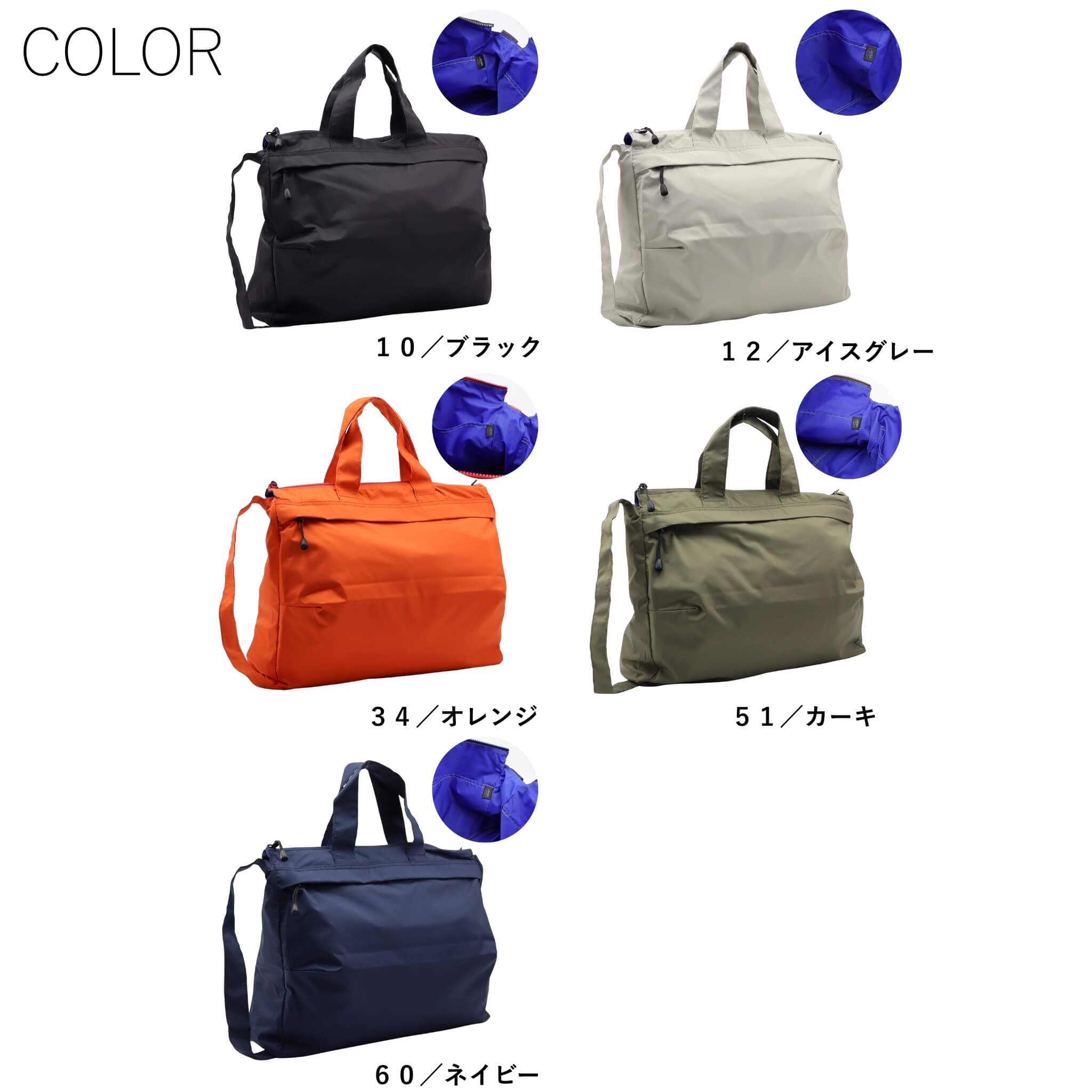 公式 NEXT ネクスト 撥水バッグ ショルダーバッグ ライト 1192622