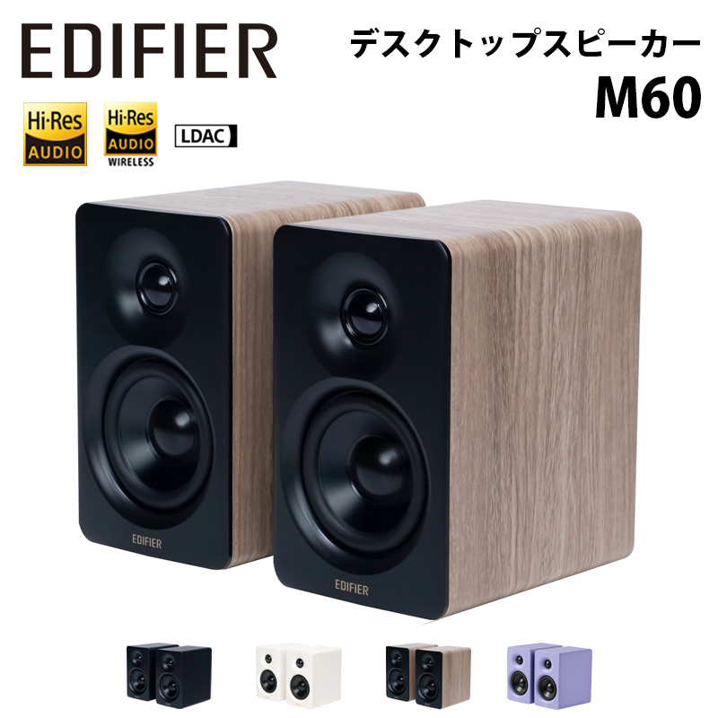 edm60_m01a.jpg