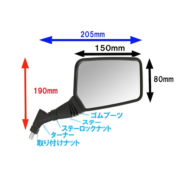 ナポレオンミラー 左右 セット ネジ径8mm 10mm 汎用 クロス2 スクエア