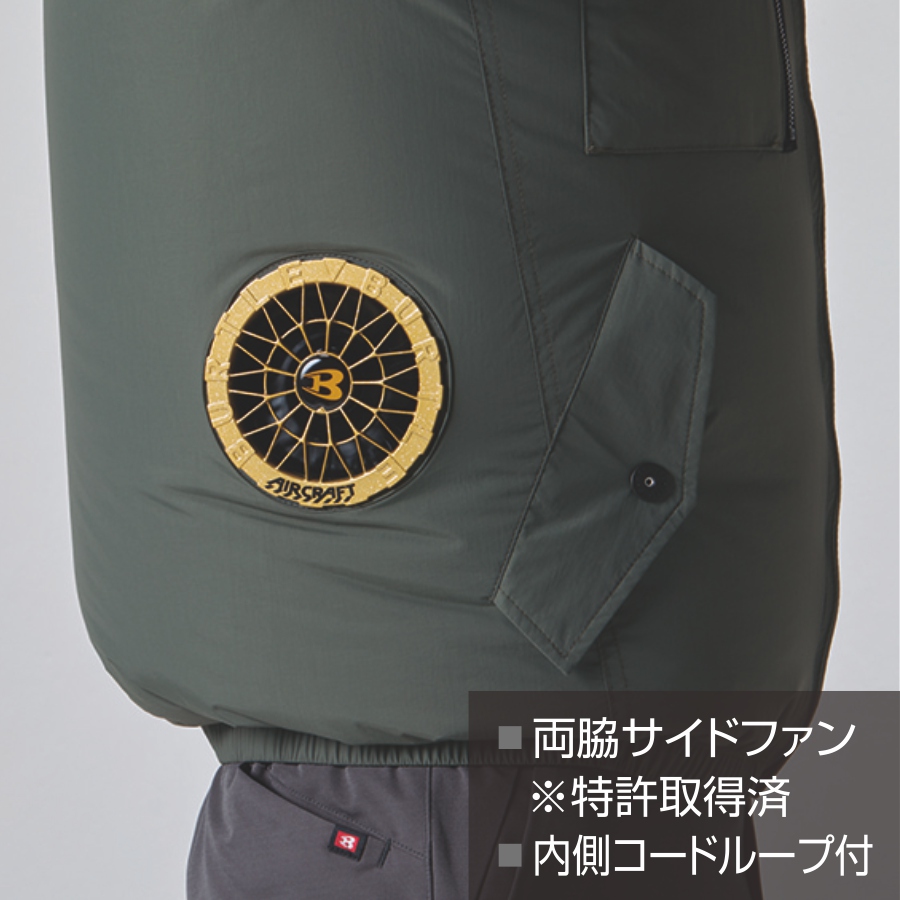BURTLE（バートル） 2025年モデル エアークラフト サイドファン