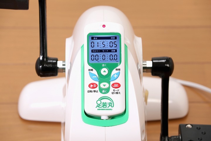 ペダル漕ぎ運動 自転車 エクササイズ 楽らく電動サイクルマシン 足若丸