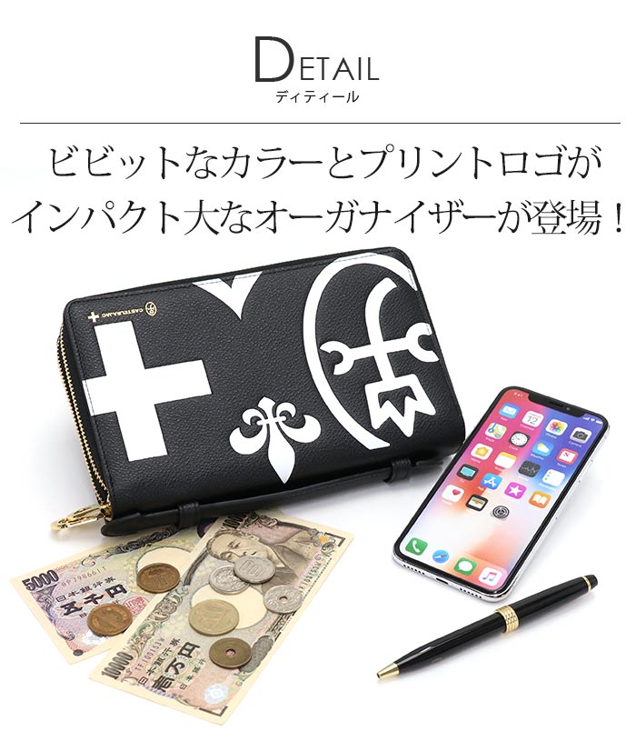 極美品】カステルバジャック 2層 オーガナイザー 財布 ダブル