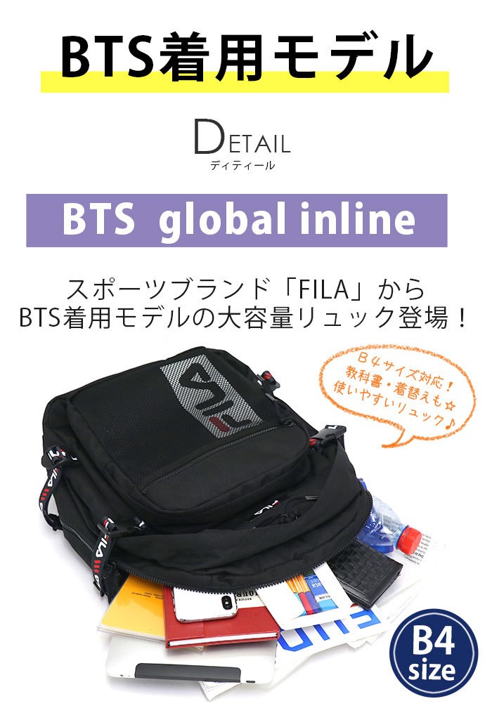 FILA（フィラ） リュック レディース BTS 防弾少年団 バンタン