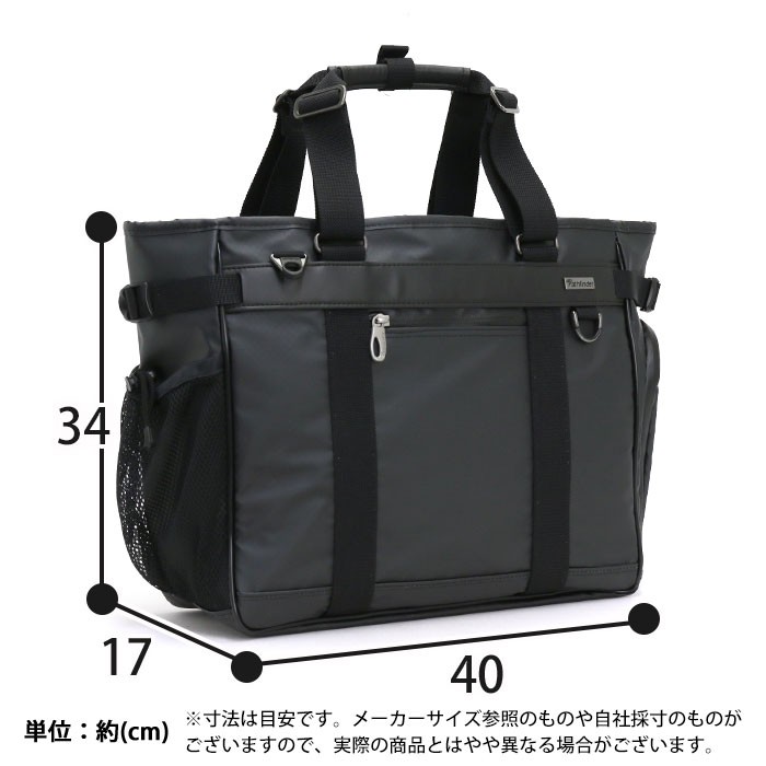 Pathfinder（パスファインダー） ビジネスバッグ ショルダーバッグ