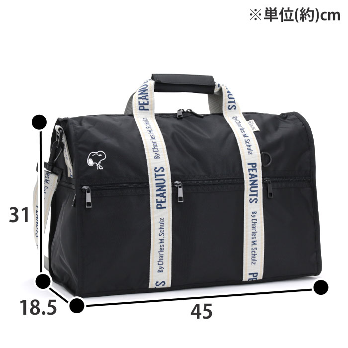 SCANDINAVIAN FOREST（スカンジナビアンフォレスト） SNOOPY