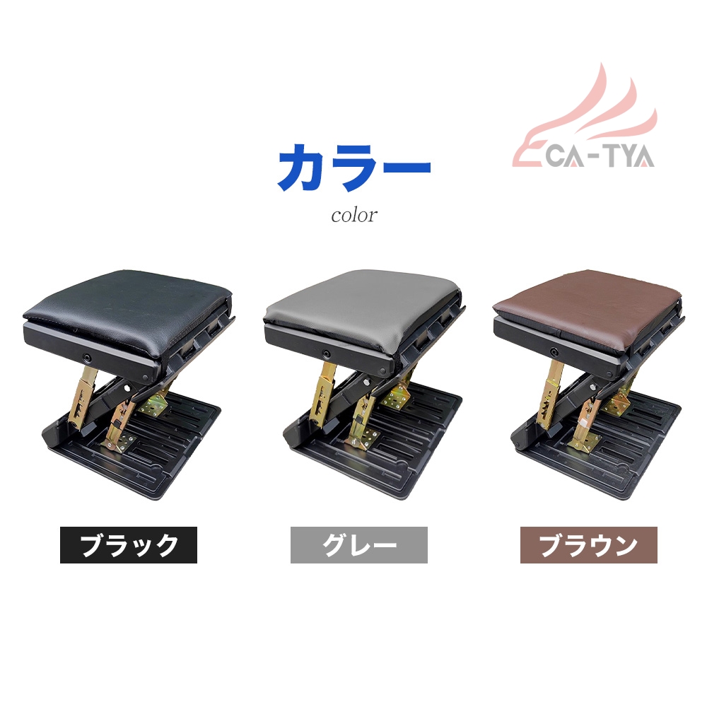 トヨタ クラウンスポーツ フットレスト 車用 レザー 角度調節可能 足