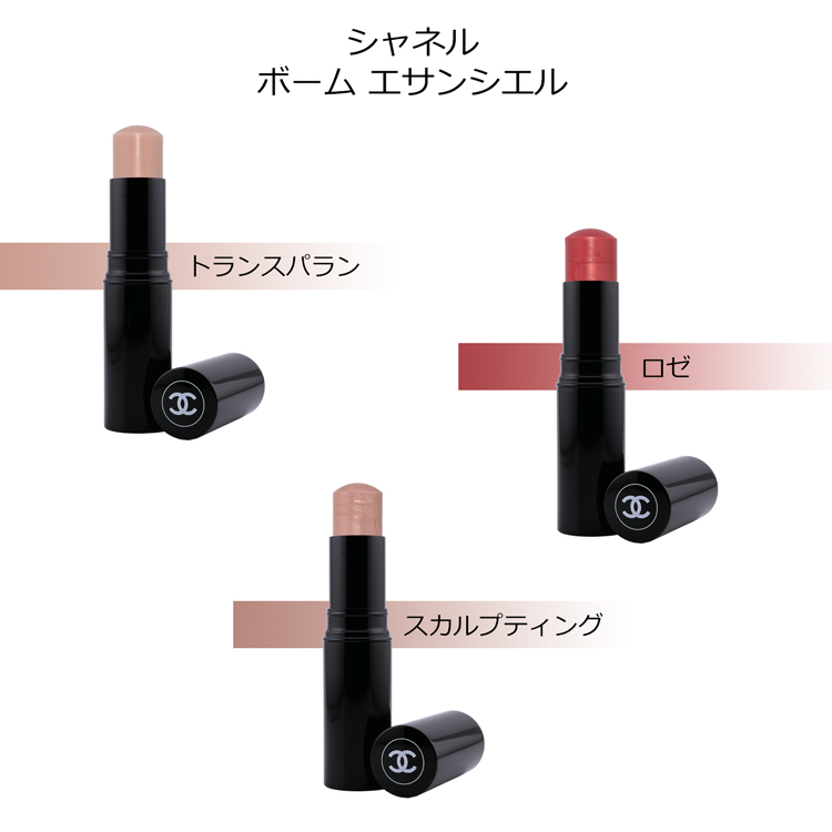CHANEL（シャネル） ハイライト ボーム エサンシエル トランスパラン