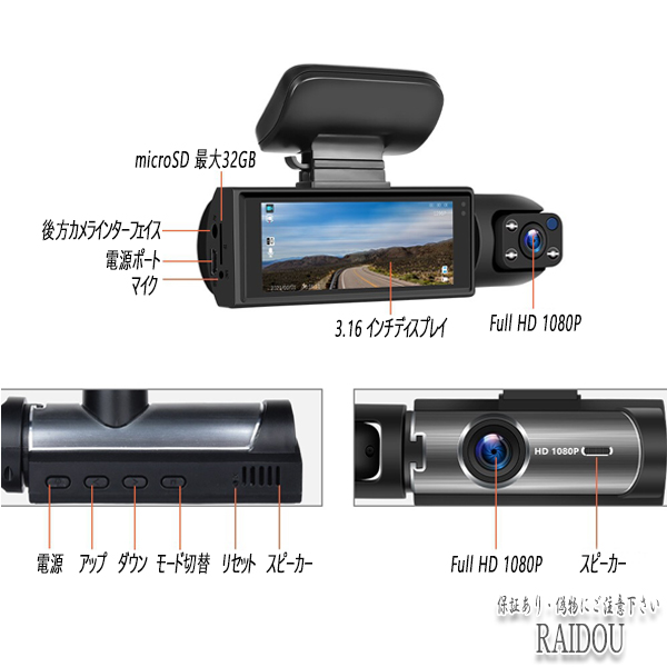 トヨタ（TOYOTA） 86 ZN6 ドライブレコーダー 前後 カメラ一体型