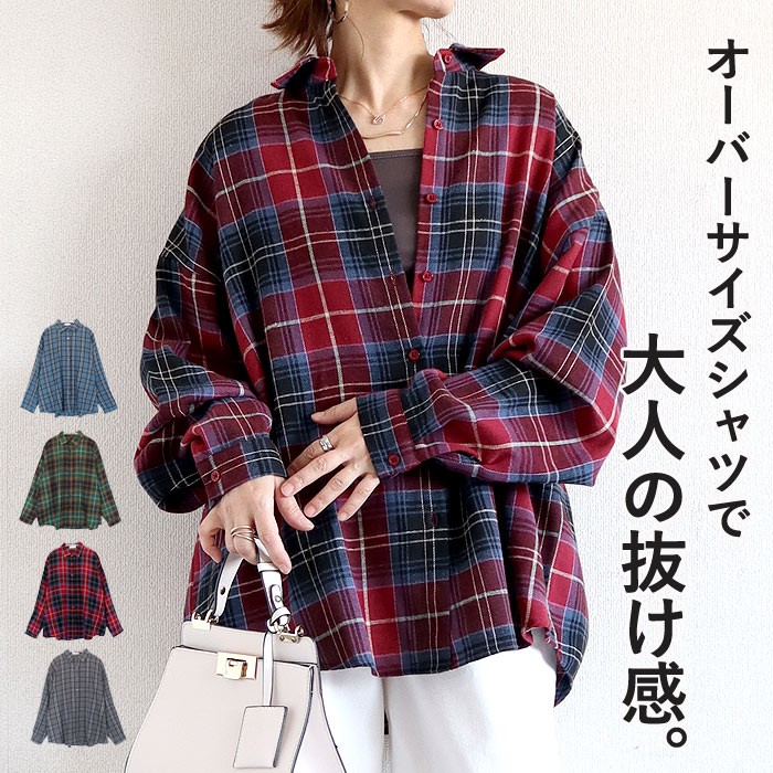 uricca（ウリッカ） 2241円 クーポンで！ ブラウス シャツ トップス