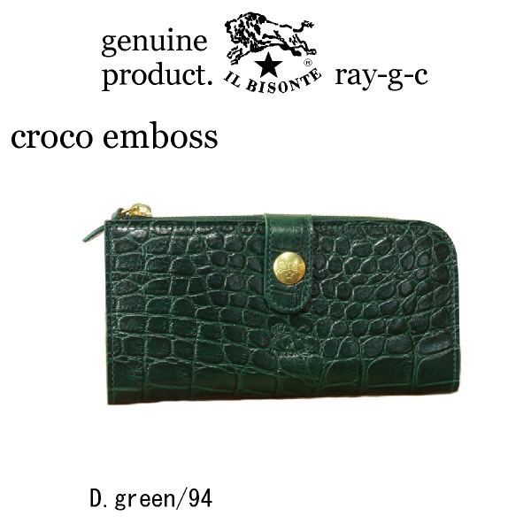 IL BISONTE（イルビゾンテ） 財布 ロングウォレット（クロコ型押し