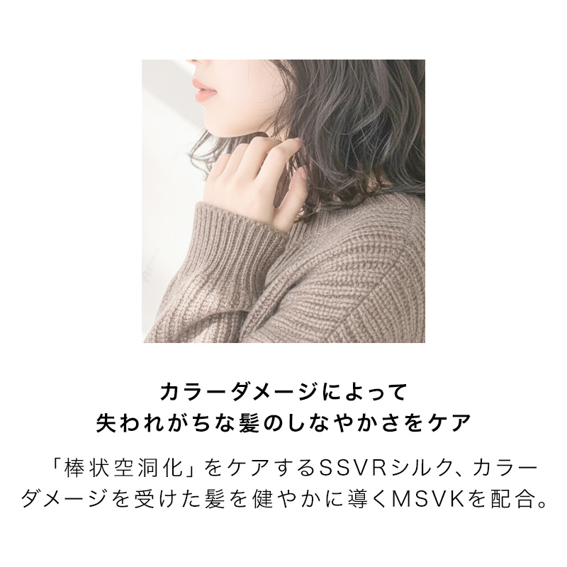 MILBON & ミルボン アンド トリートメント no.03|200g 500g 1000g 詰