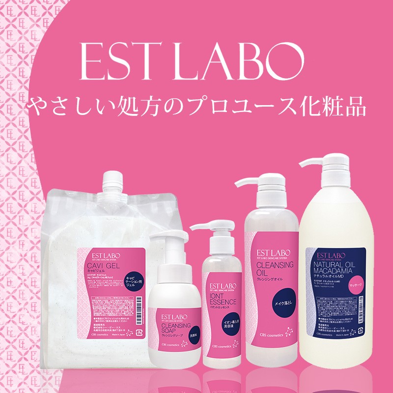 アジュバン AE ターナリー 30g|クリーム 美容クリーム フェイス