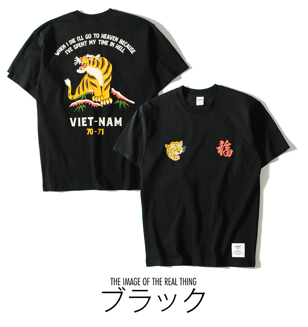 HOUSTON（ヒューストン） ベトT スーベニアTシャツ アメカジ