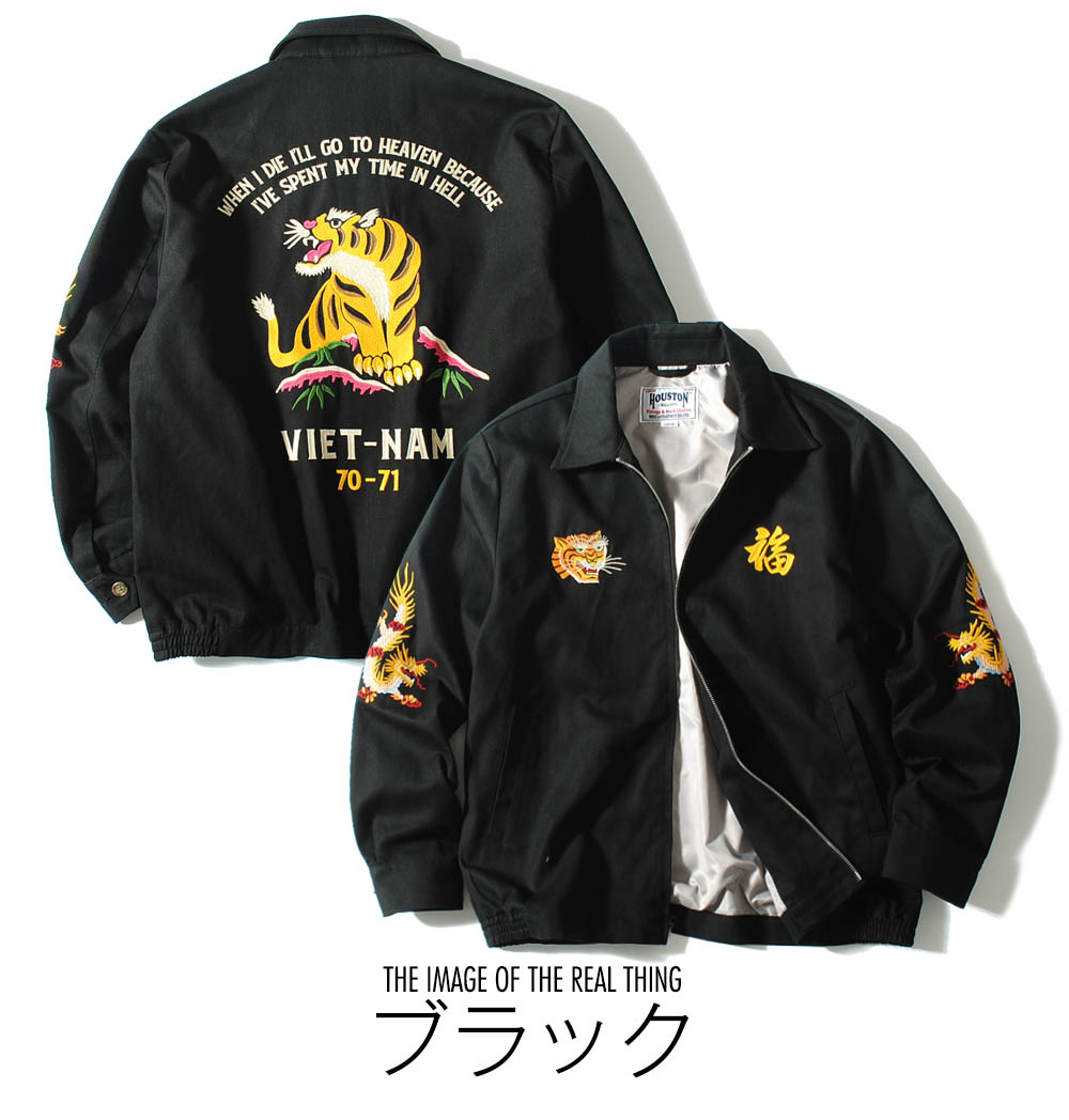 HOUSTON（ヒューストン） ベトジャン オリエンタル刺繍 ワーク