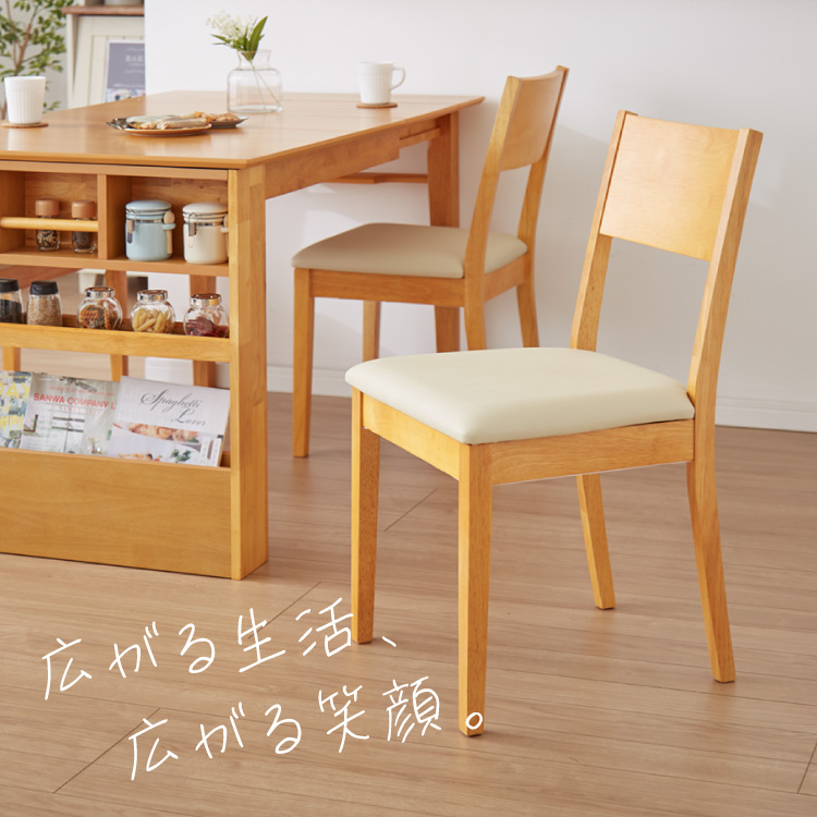 ダイニングチェア 2脚セット 天然木 ラバーウッド 木製 完成品