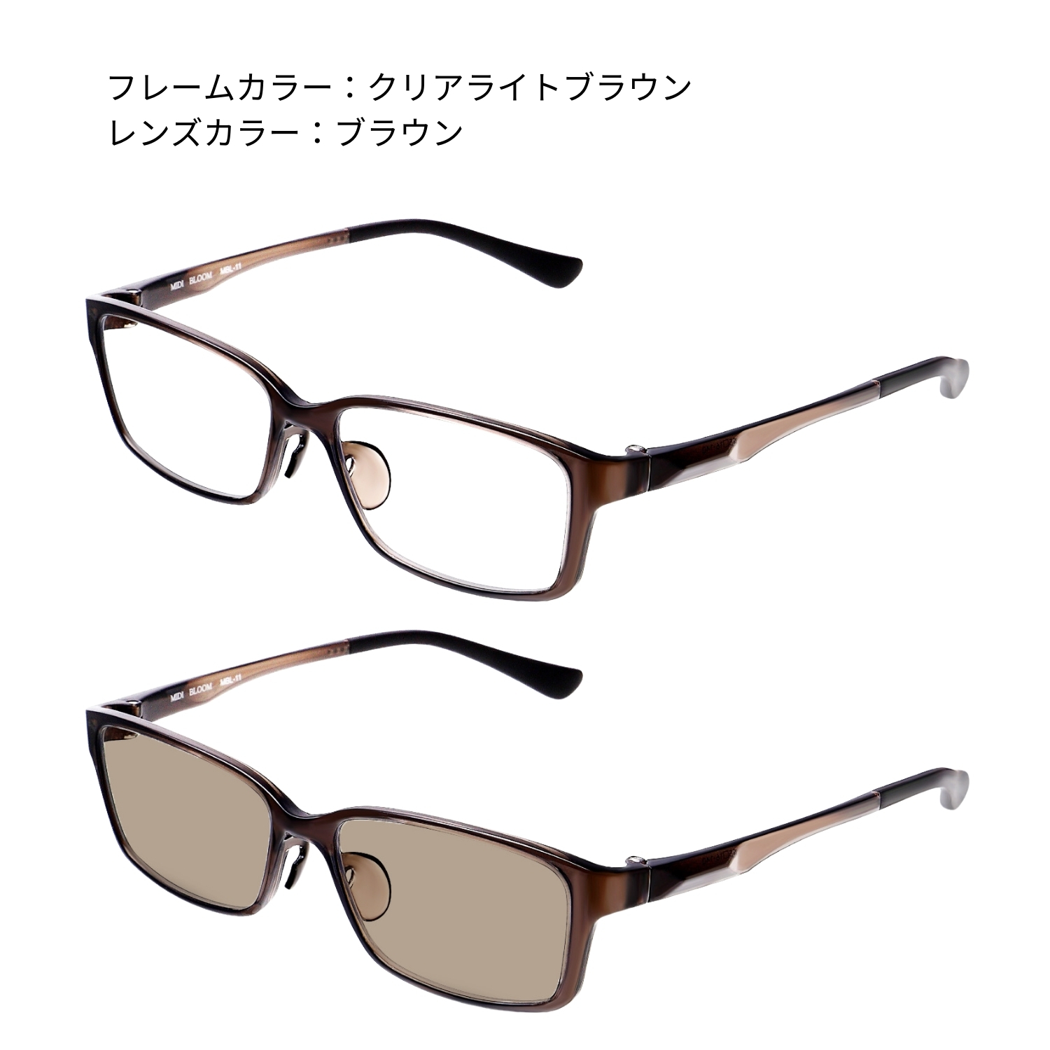 MIDI BLOOM 遠近両用老眼鏡 調光 調光レンズ 遠近両用メガネ 遠近両用