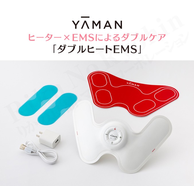 YA‐MAN（ヤーマン） ダブルヒートEMS EP20W 本体 ゲルパッド2枚付き 温
