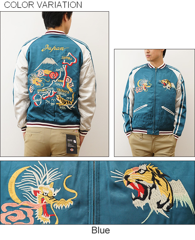 HOUSTON（ヒューストン） スカジャン スーベニア ジャケット 地図