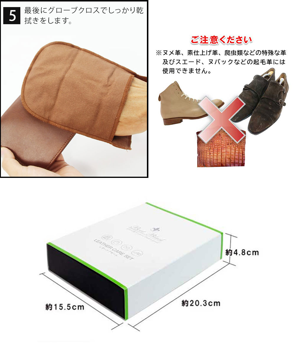 COLUMBUS（コロンブス） レザーケア 靴磨きセット シュークリーナー