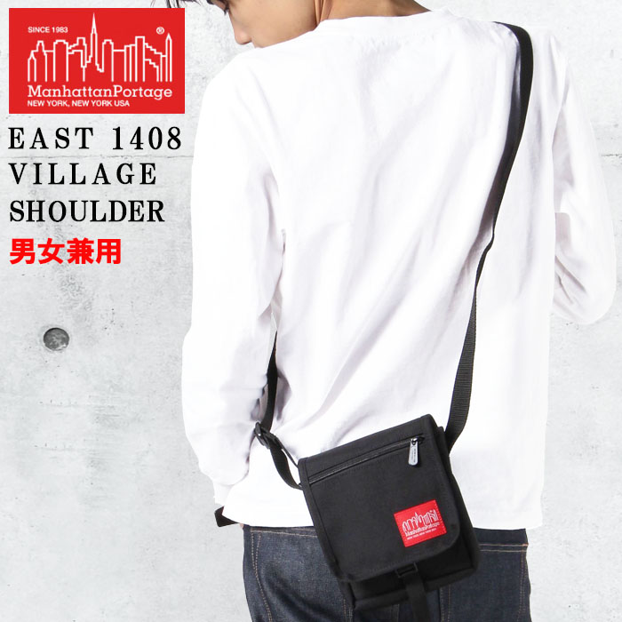 Manhattan Portage（マンハッタンポーテージ） 【並行輸入品