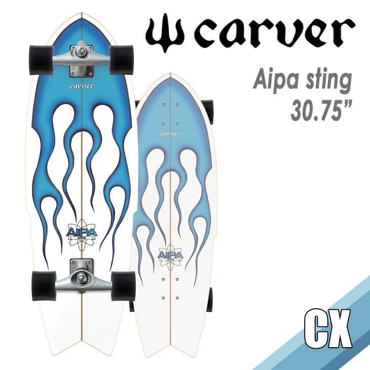 carver（カーバー） スケートボード Aipa sting アイパスティング