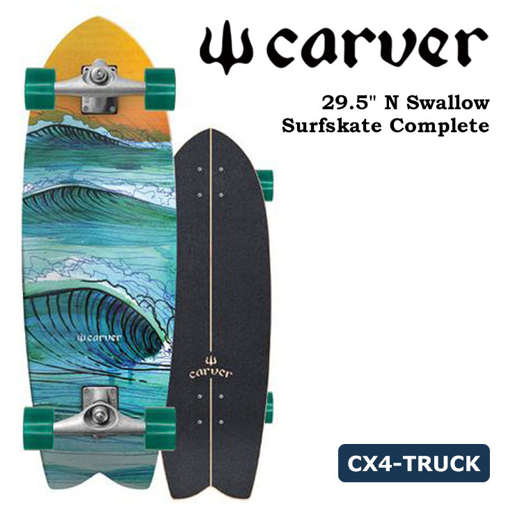 carver（カーバー） スケートボード N Swallow スワロー 29.5” サーフ