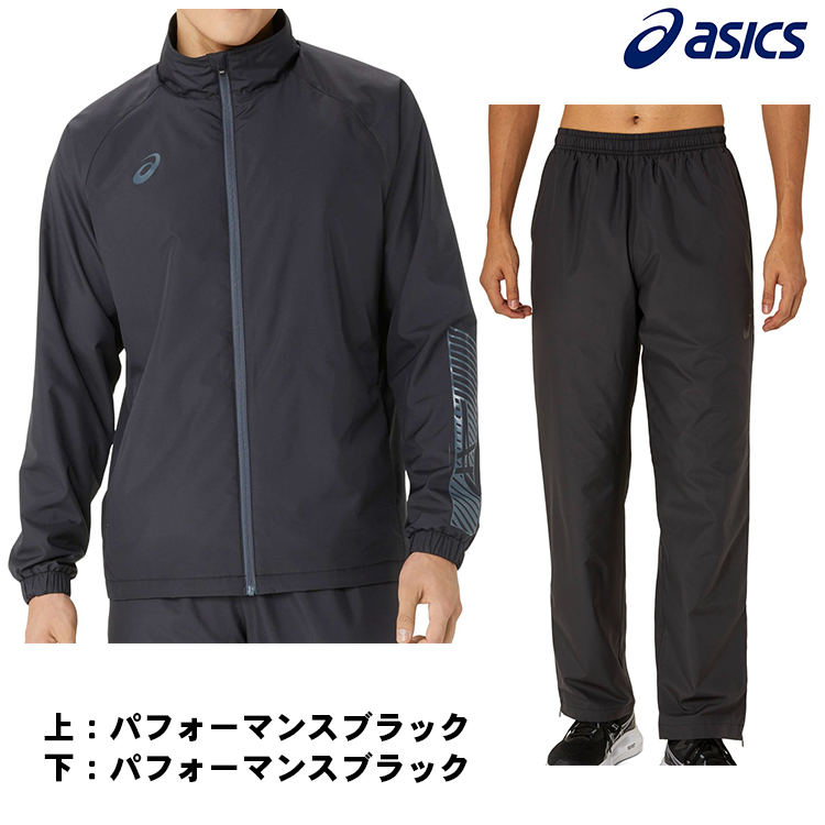 ASICS（アシックス） 裏トリコットウインドブレーカージャケット
